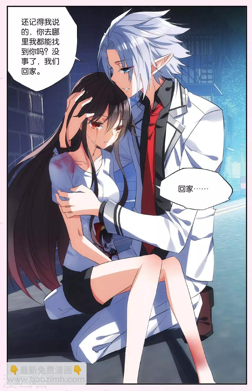 第38话 撕裂-第48话