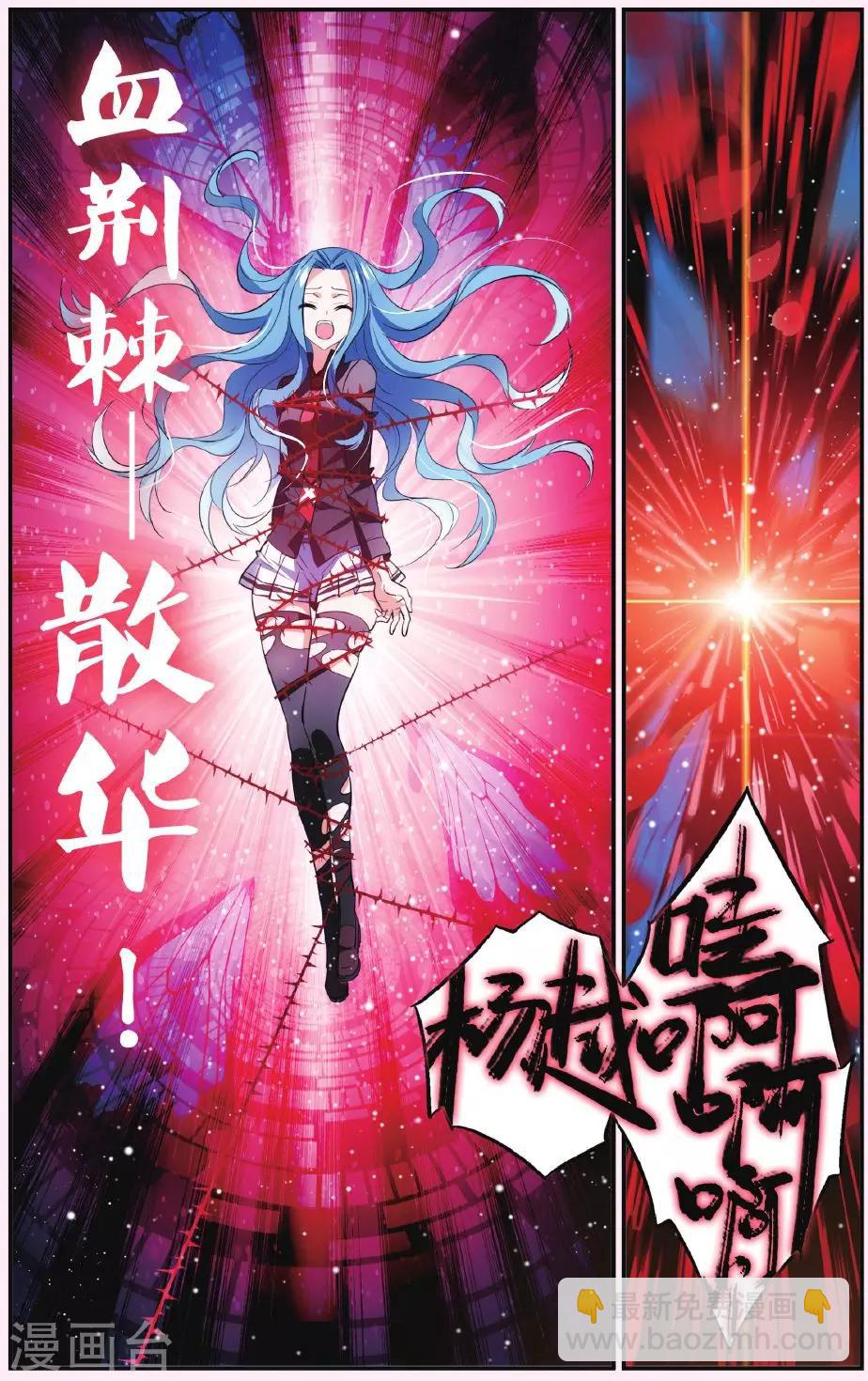 第40话 沦落-第50话