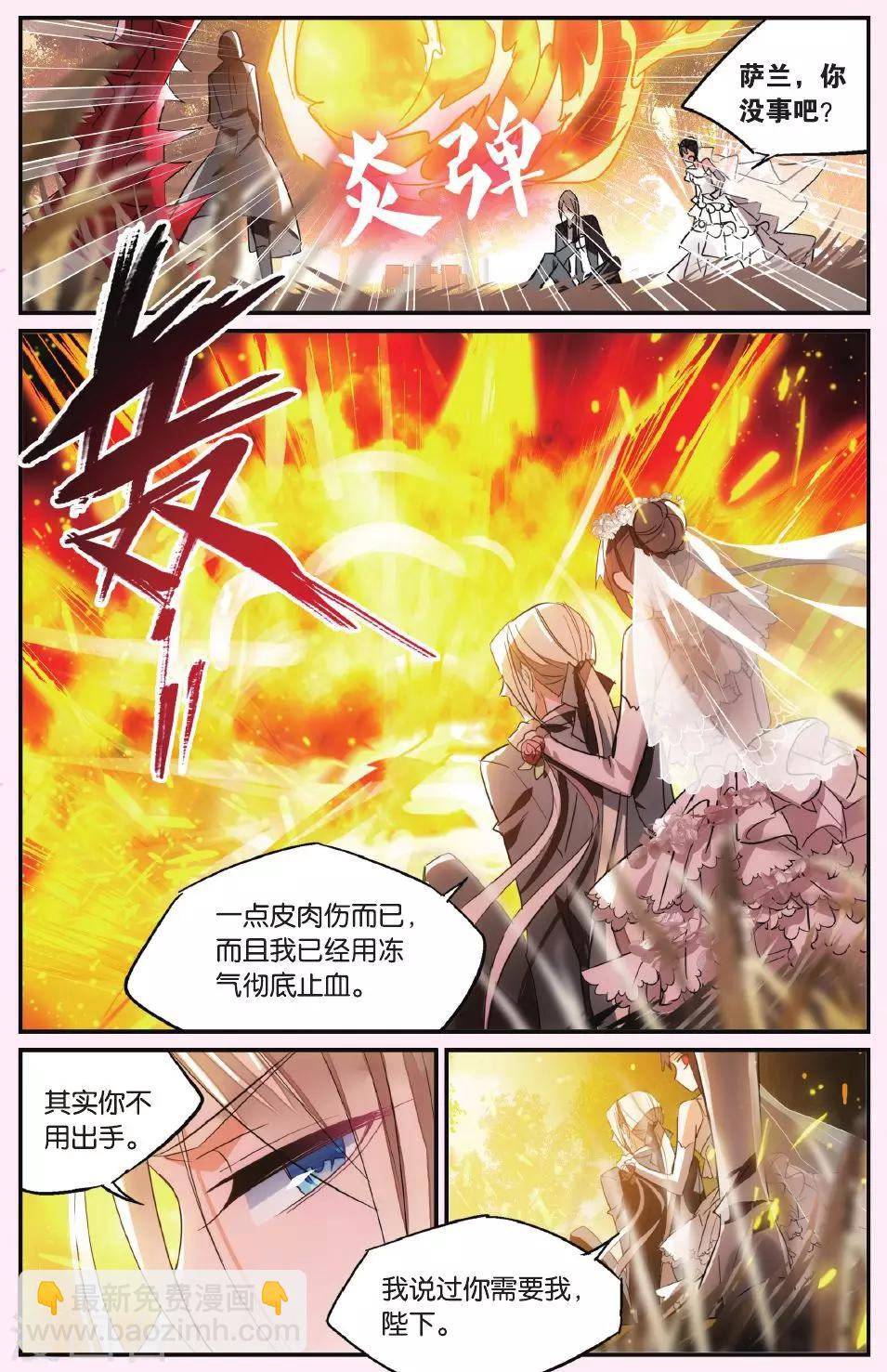 第42话 血荆棘-第52话