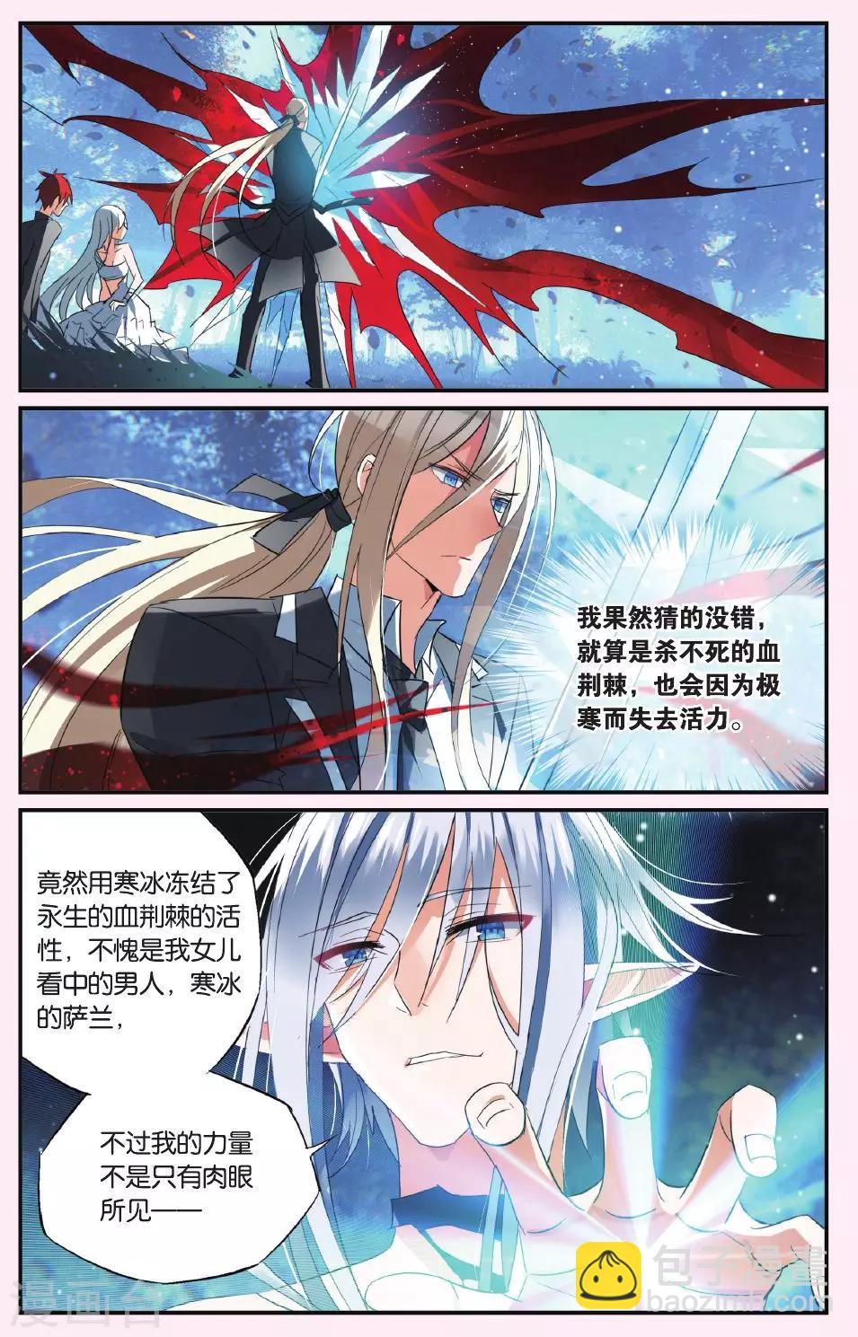 第46话 腐烂的心-第56话