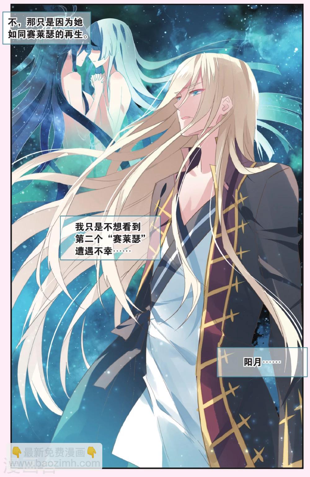 第56话 蛋碎-第66话