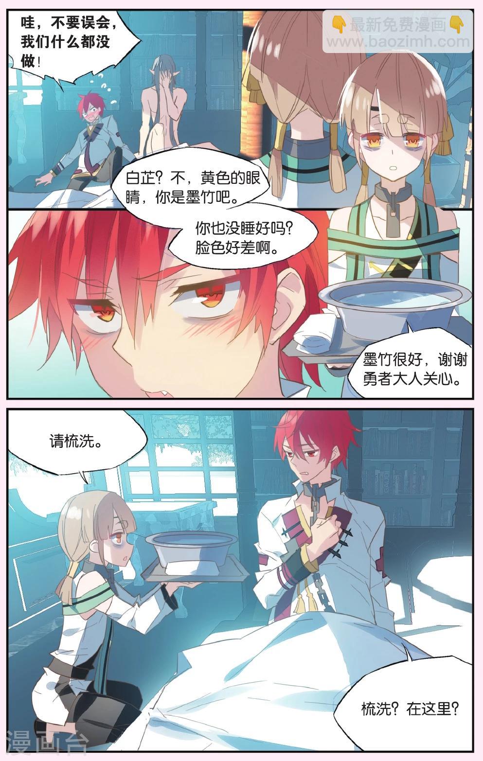 第56话 蛋碎-第66话