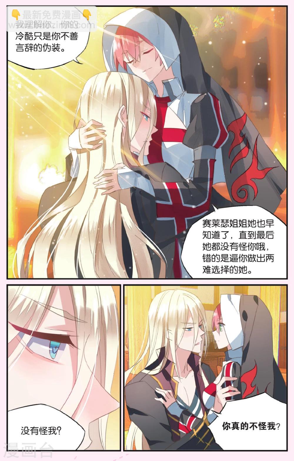 第56话 蛋碎-第66话
