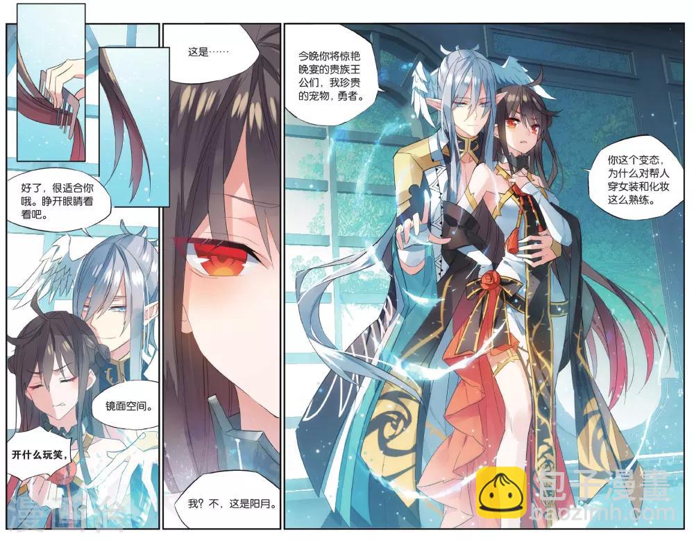 第60话 禁锢-第70话