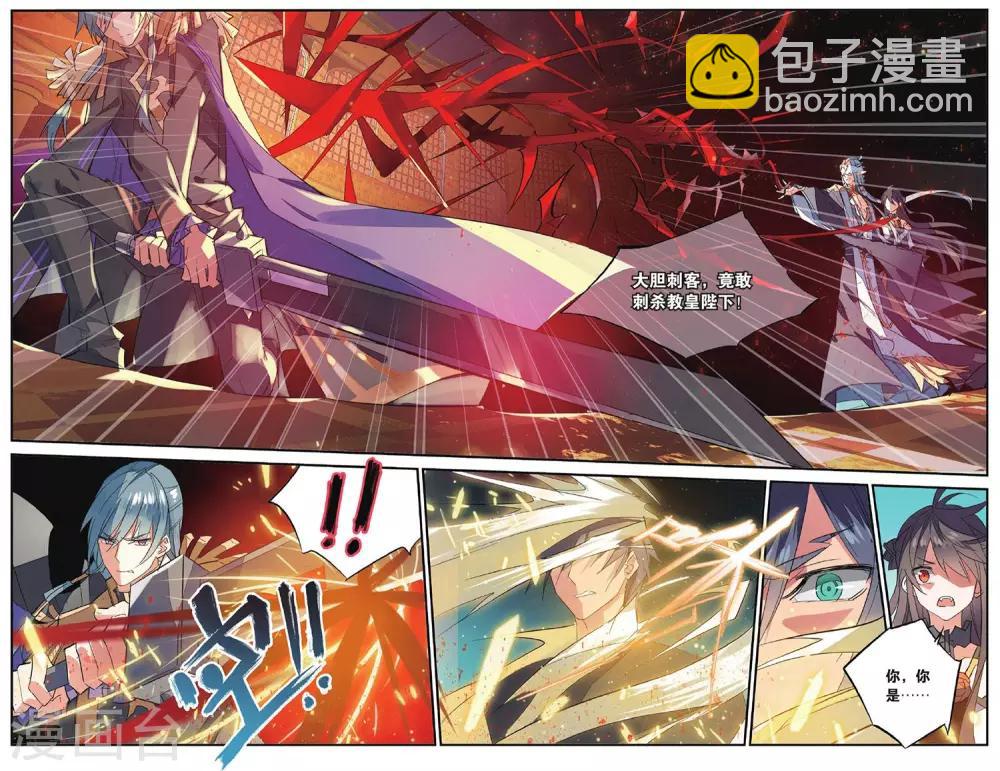 第62话 重婚罪-第72话