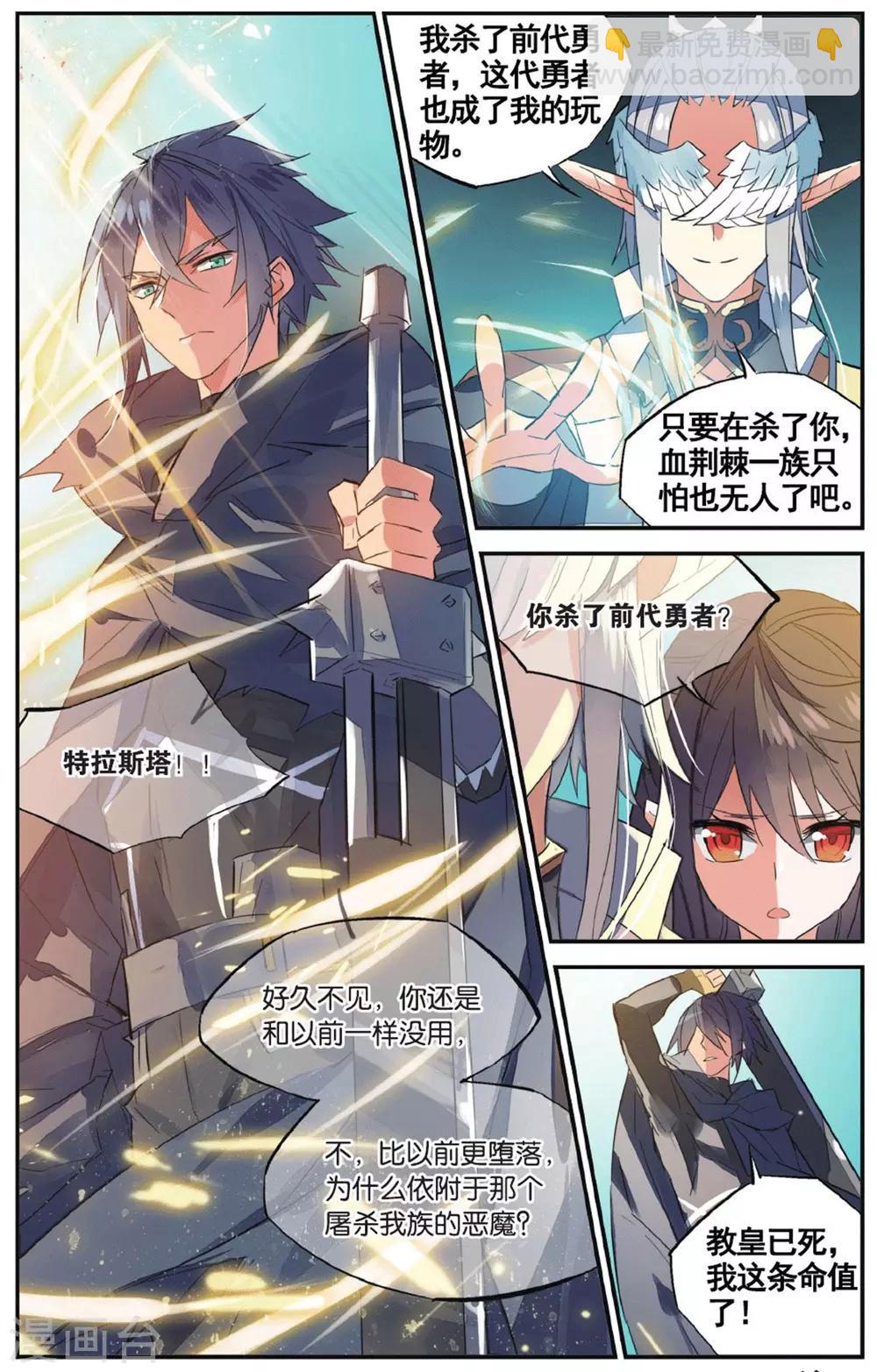 第62话 重婚罪-第72话