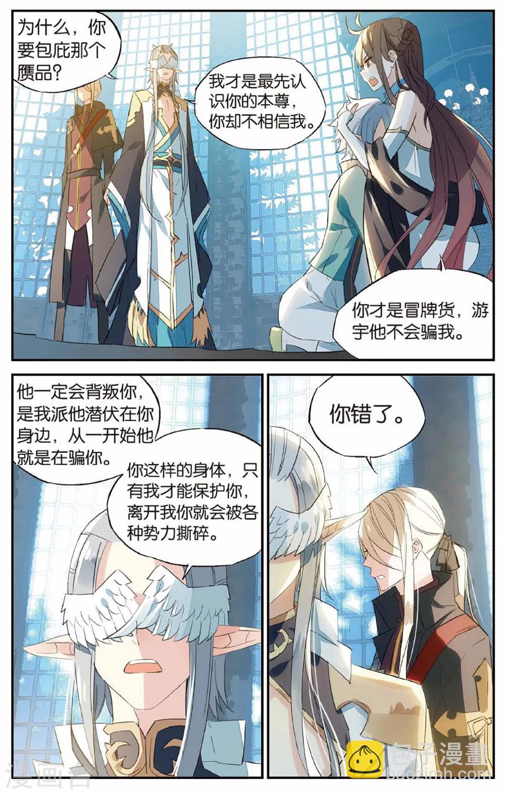 第64话 嗜血-第74话