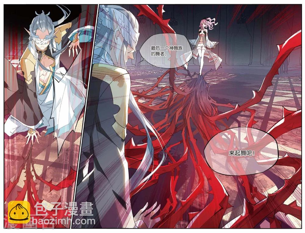 第64话 嗜血-第74话