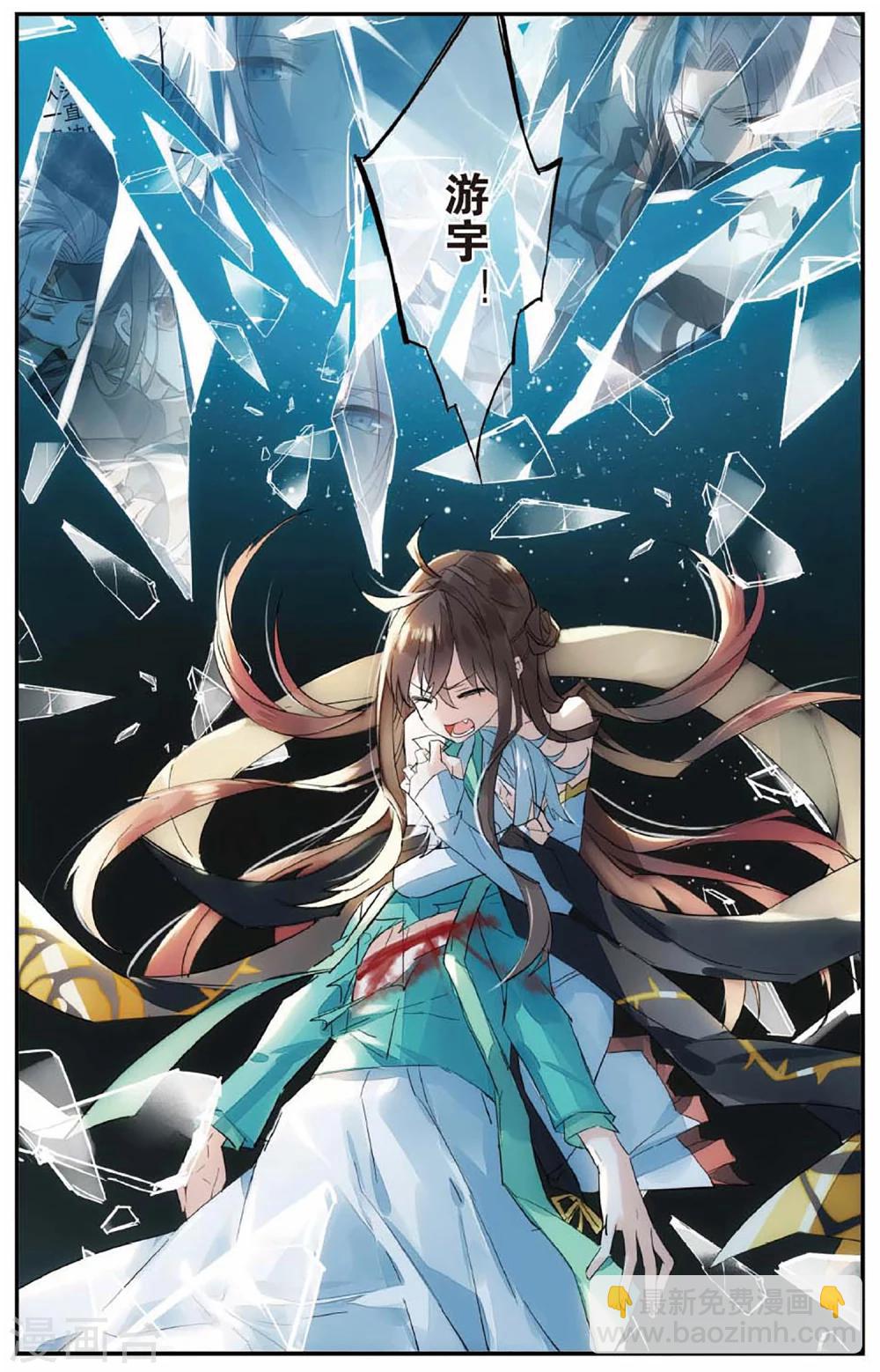 第64话 嗜血-第74话