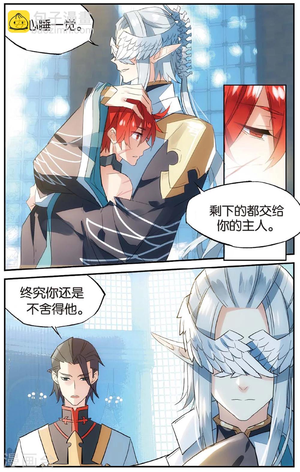 第66话 吻-第76话
