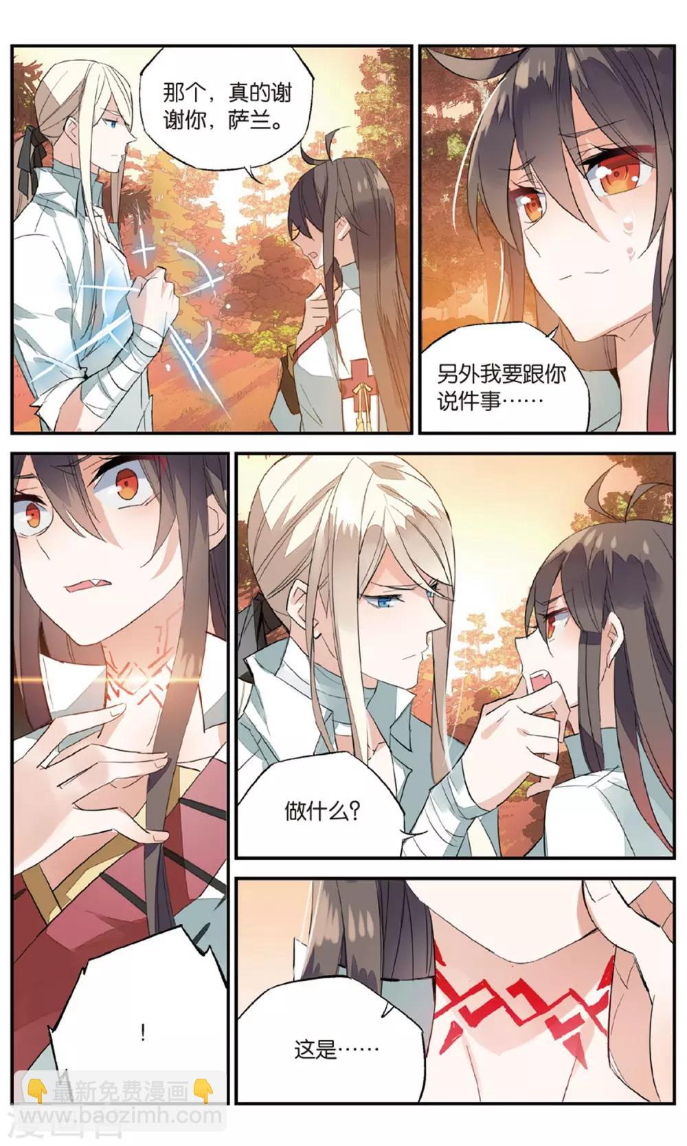 第74话 敌我难分-第84话