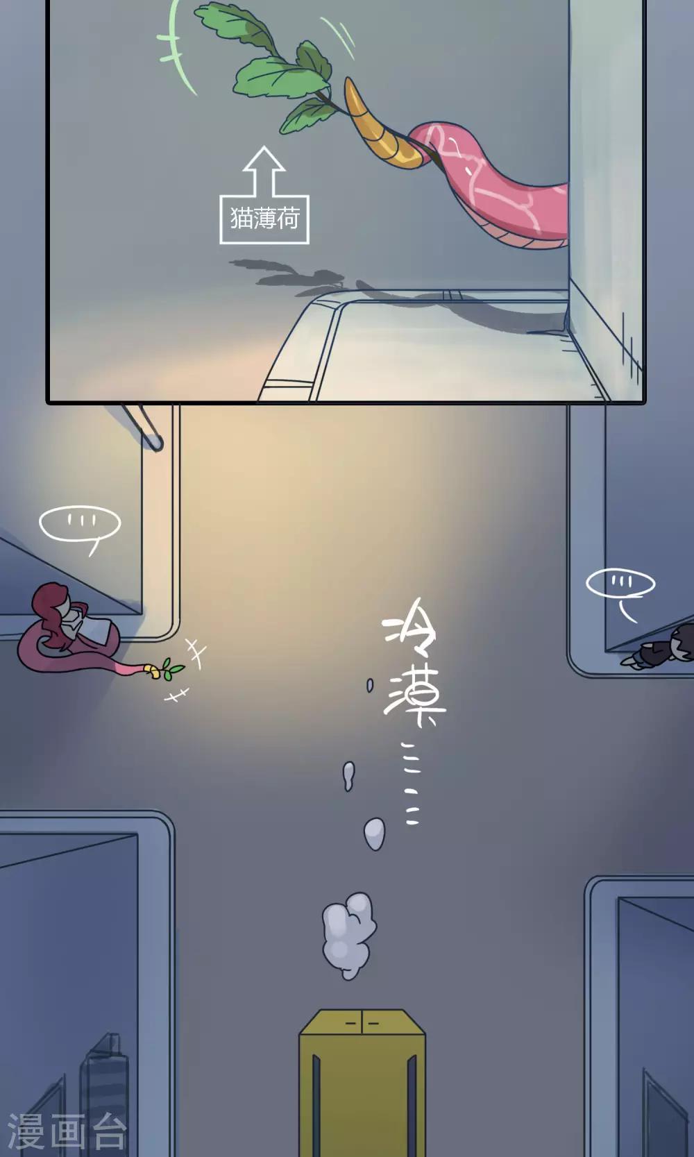 第16话 是时候让你们想起到底谁是主角了！-第16话