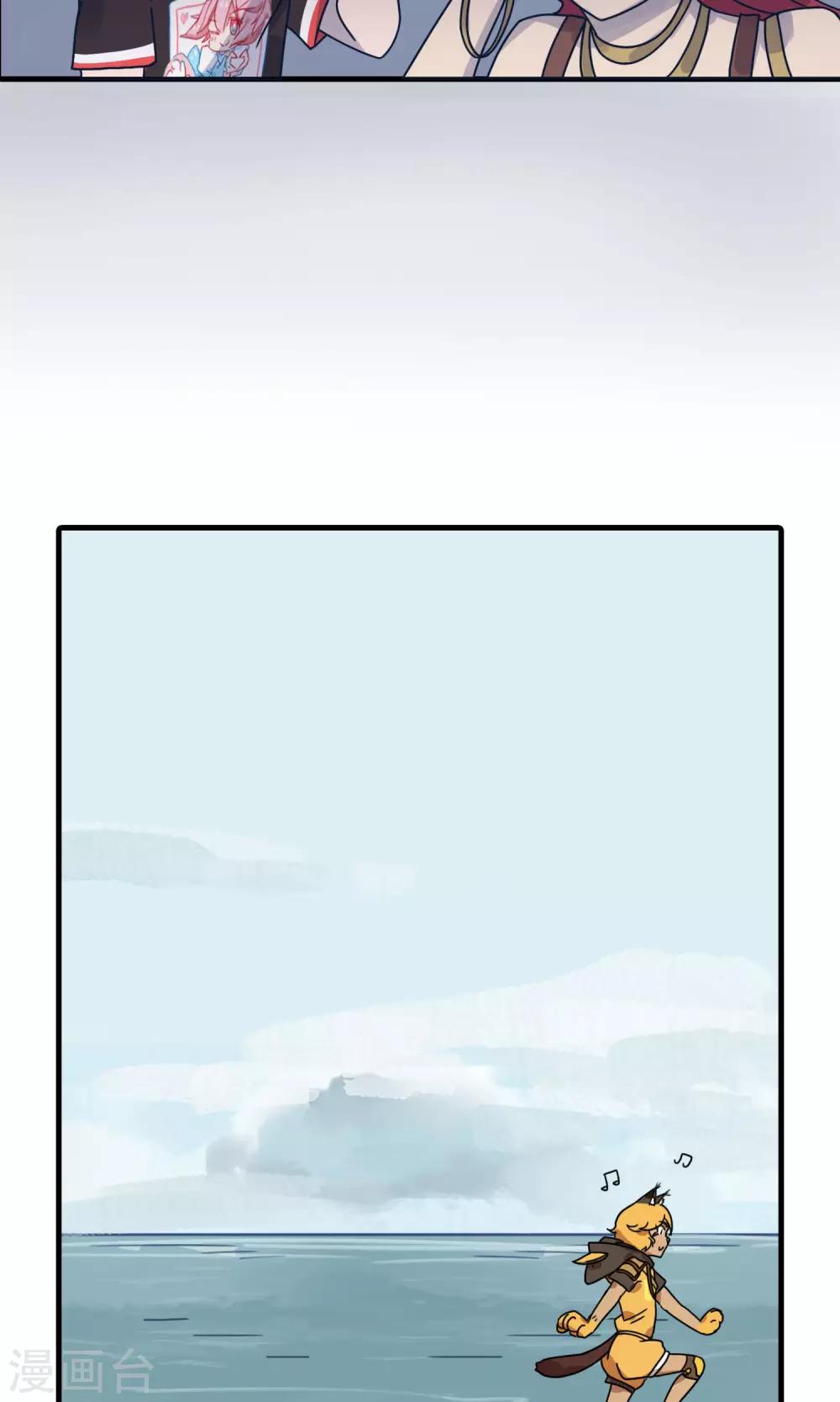 第16话 是时候让你们想起到底谁是主角了！-第16话