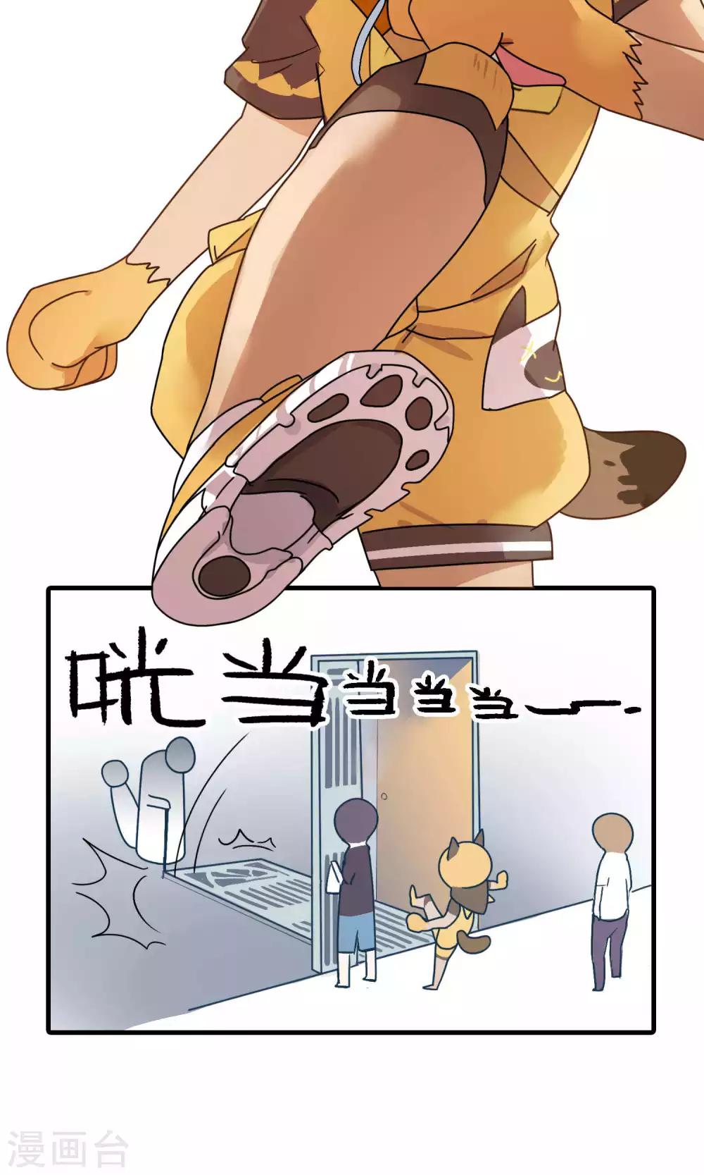 第24话 第四十个男朋友？-第24话