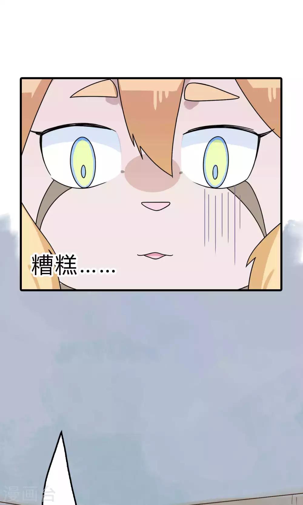第24话 第四十个男朋友？-第24话