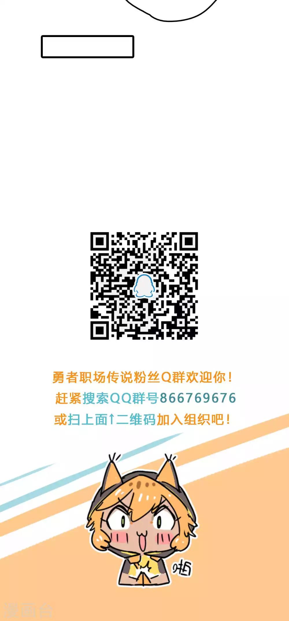 第24话 第四十个男朋友？-第24话