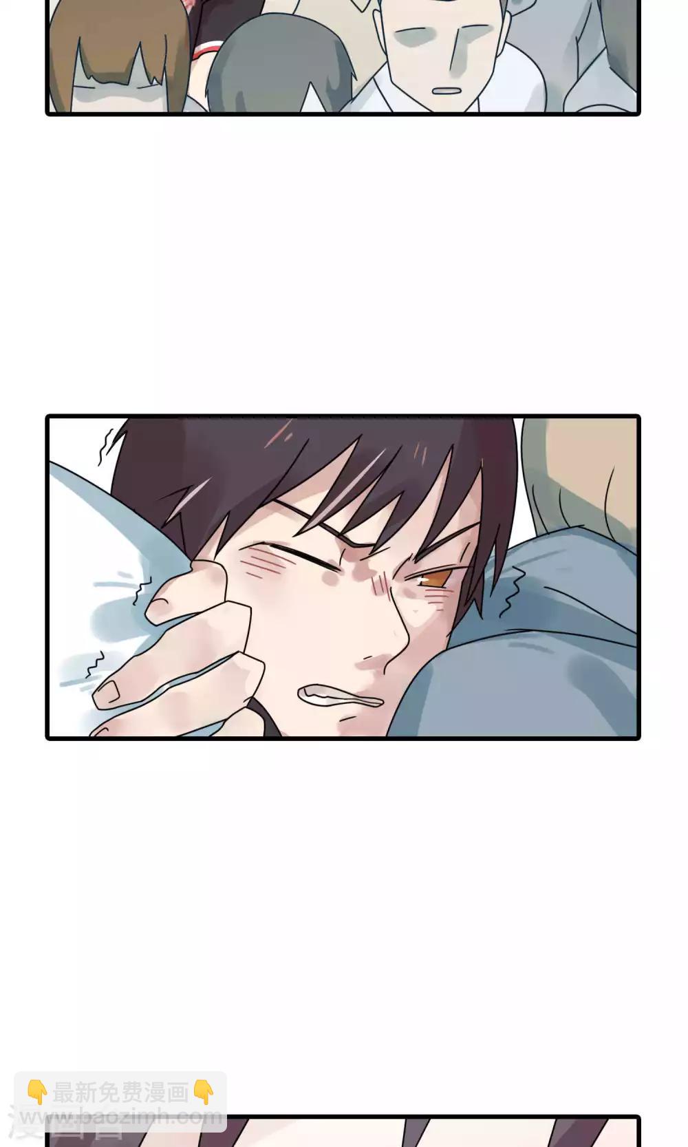 第26话 偏偏是他-第26话