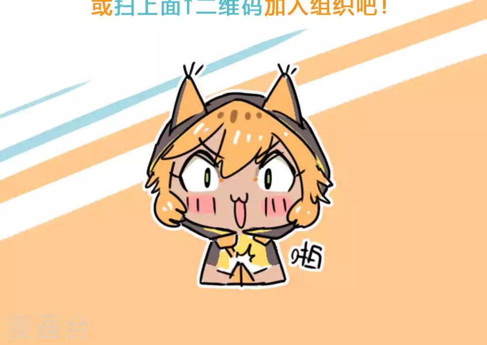 第26话 偏偏是他-第26话