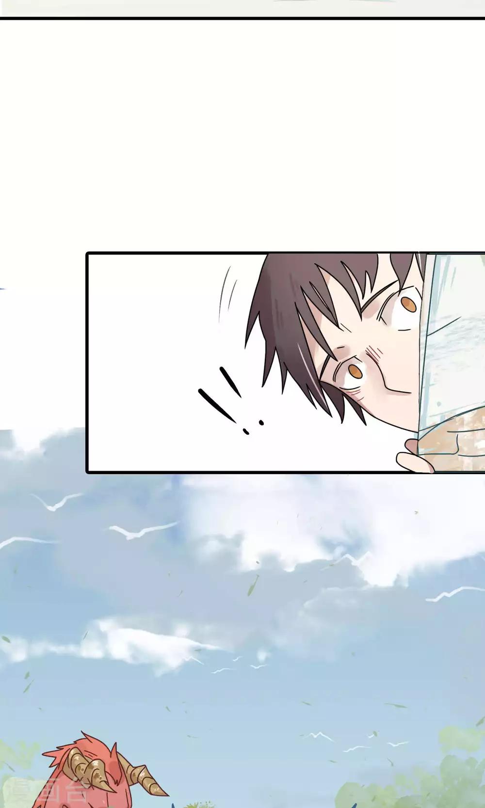 第28话 卫星航拍算什么水平的跟踪狂？-第28话