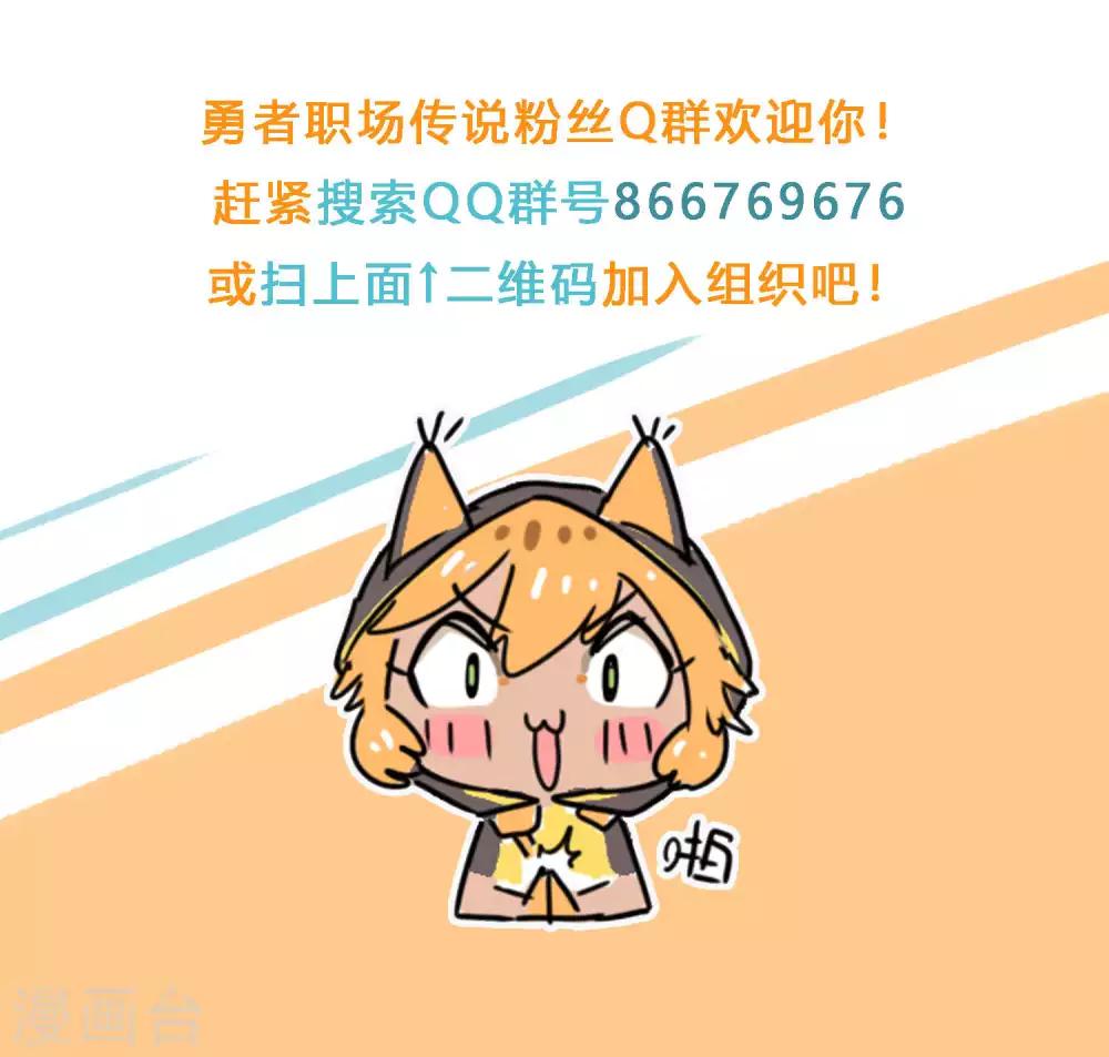 第28话 卫星航拍算什么水平的跟踪狂？-第28话