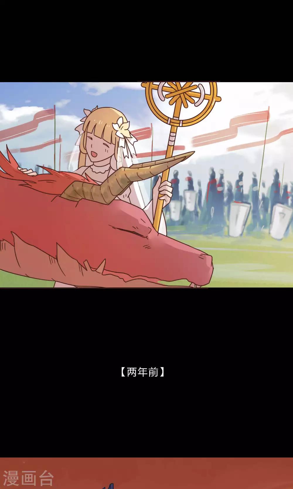 第30话 你会没事的-第30话