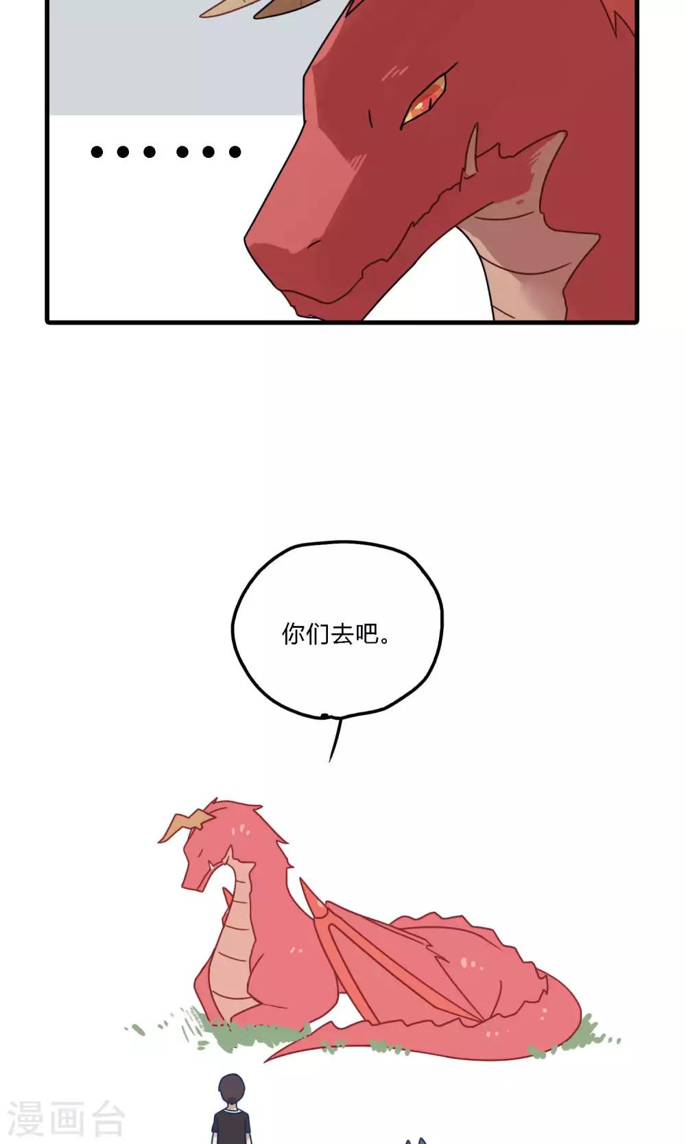 第30话 你会没事的-第30话
