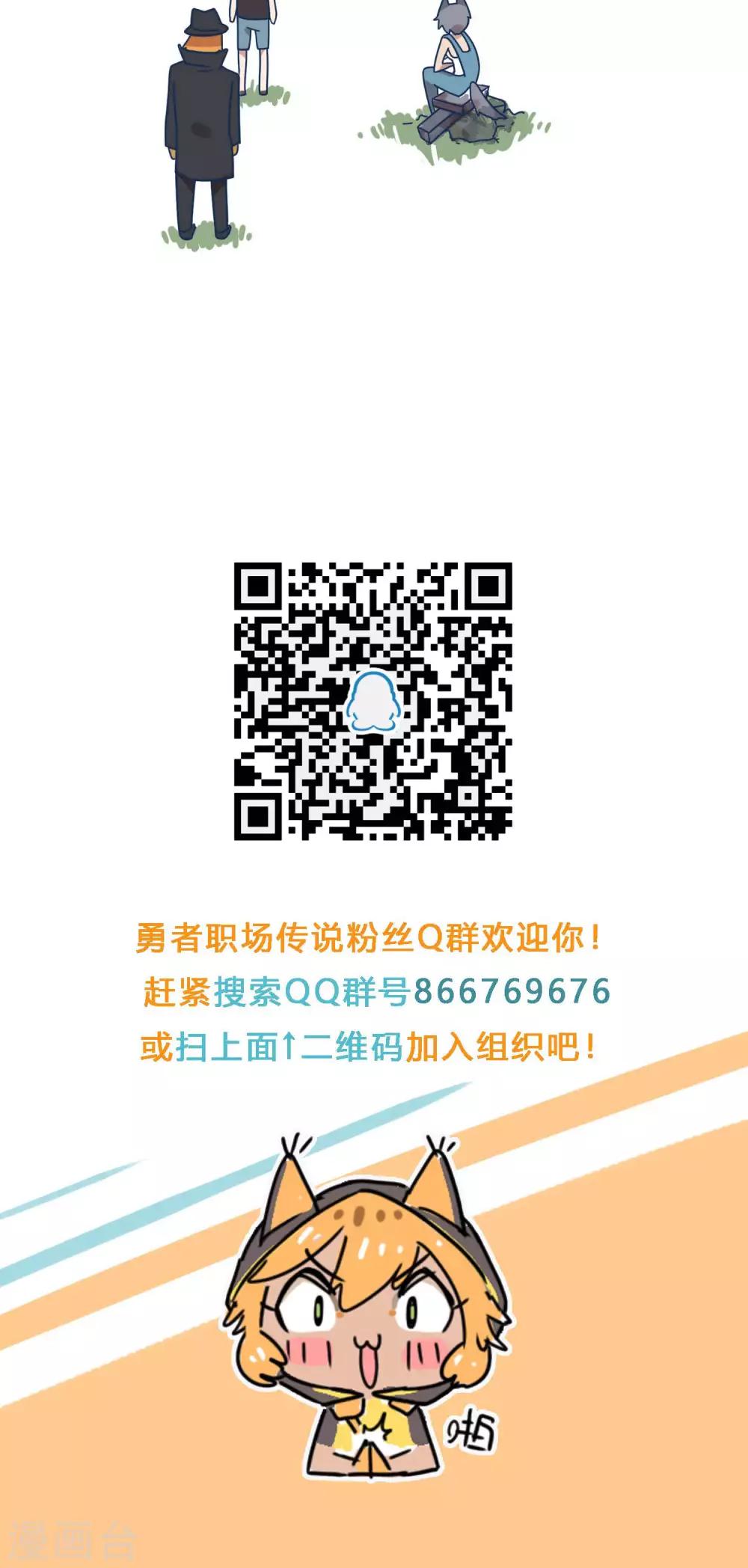 第30话 你会没事的-第30话