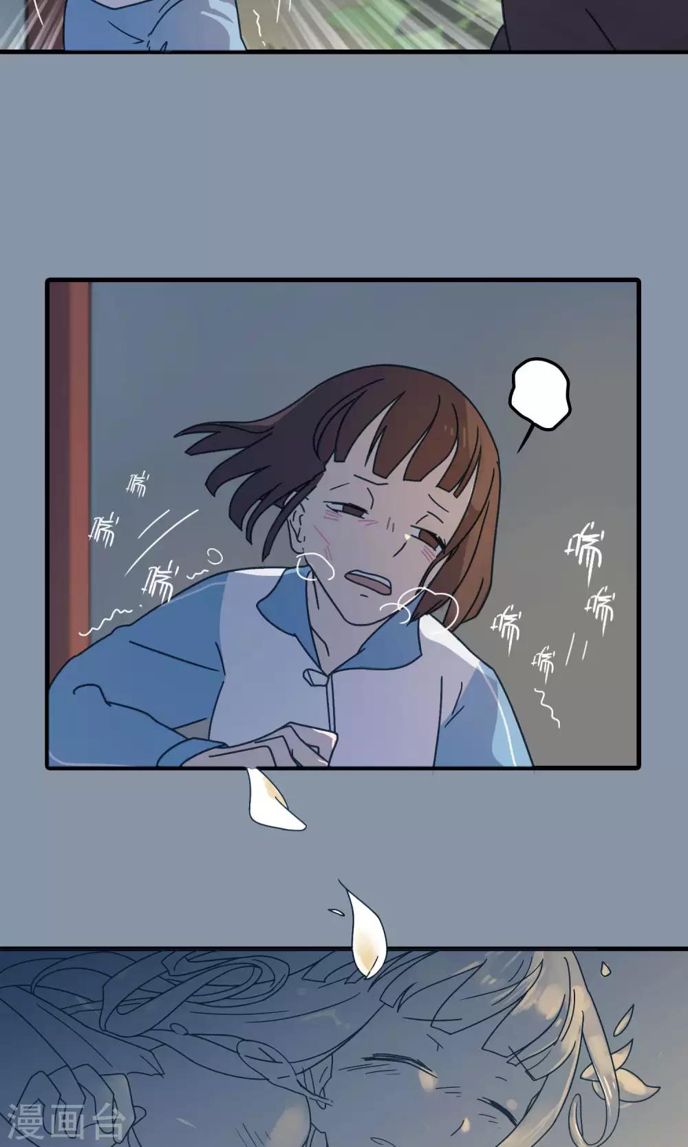 第30话 你会没事的-第30话