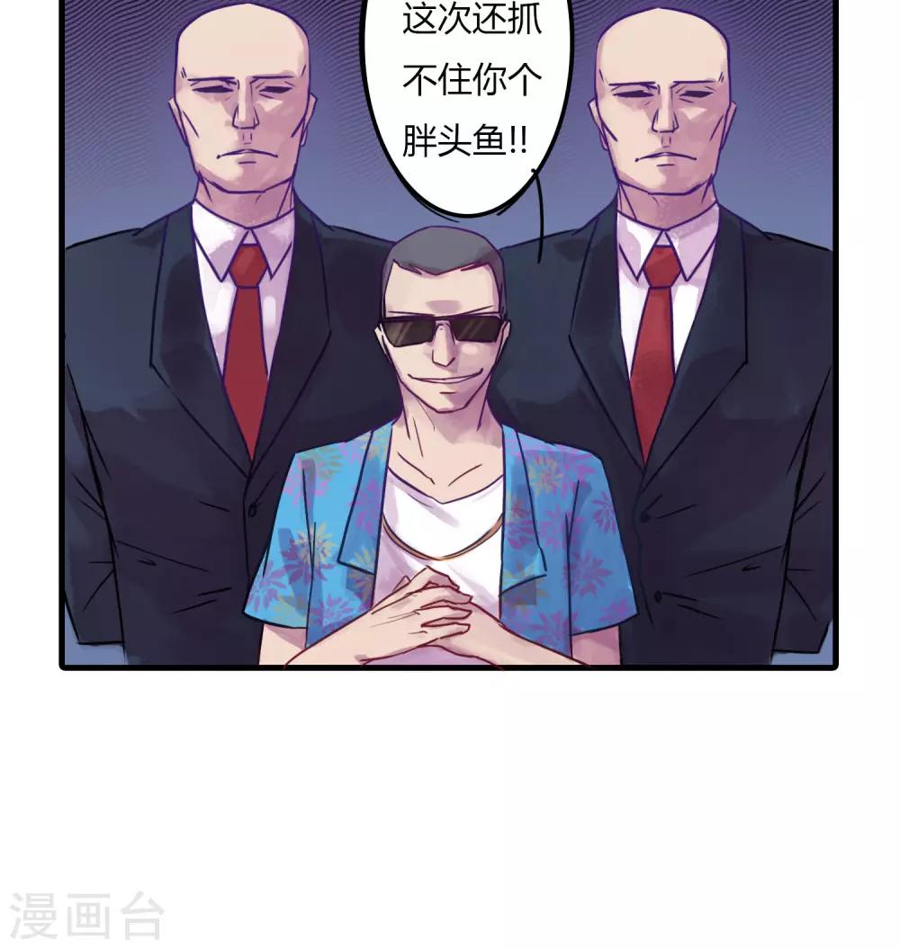 第4话 文明滞留，持证滞留-第4话