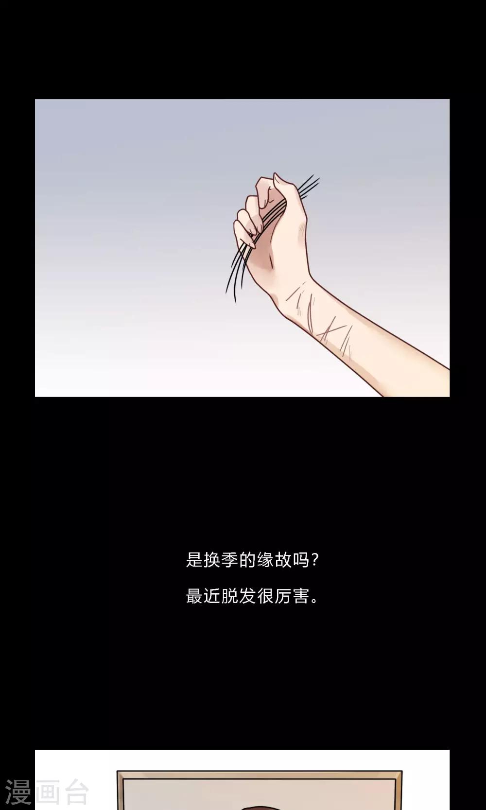 第32话 燃烧我的卡路里-第32话