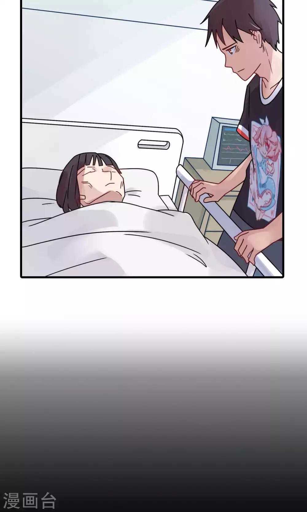 第34话 实在是没办法了-第34话