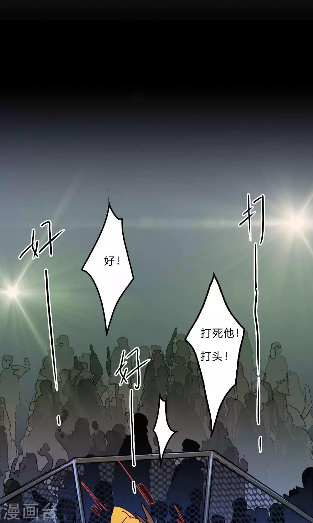 第34话 实在是没办法了-第34话