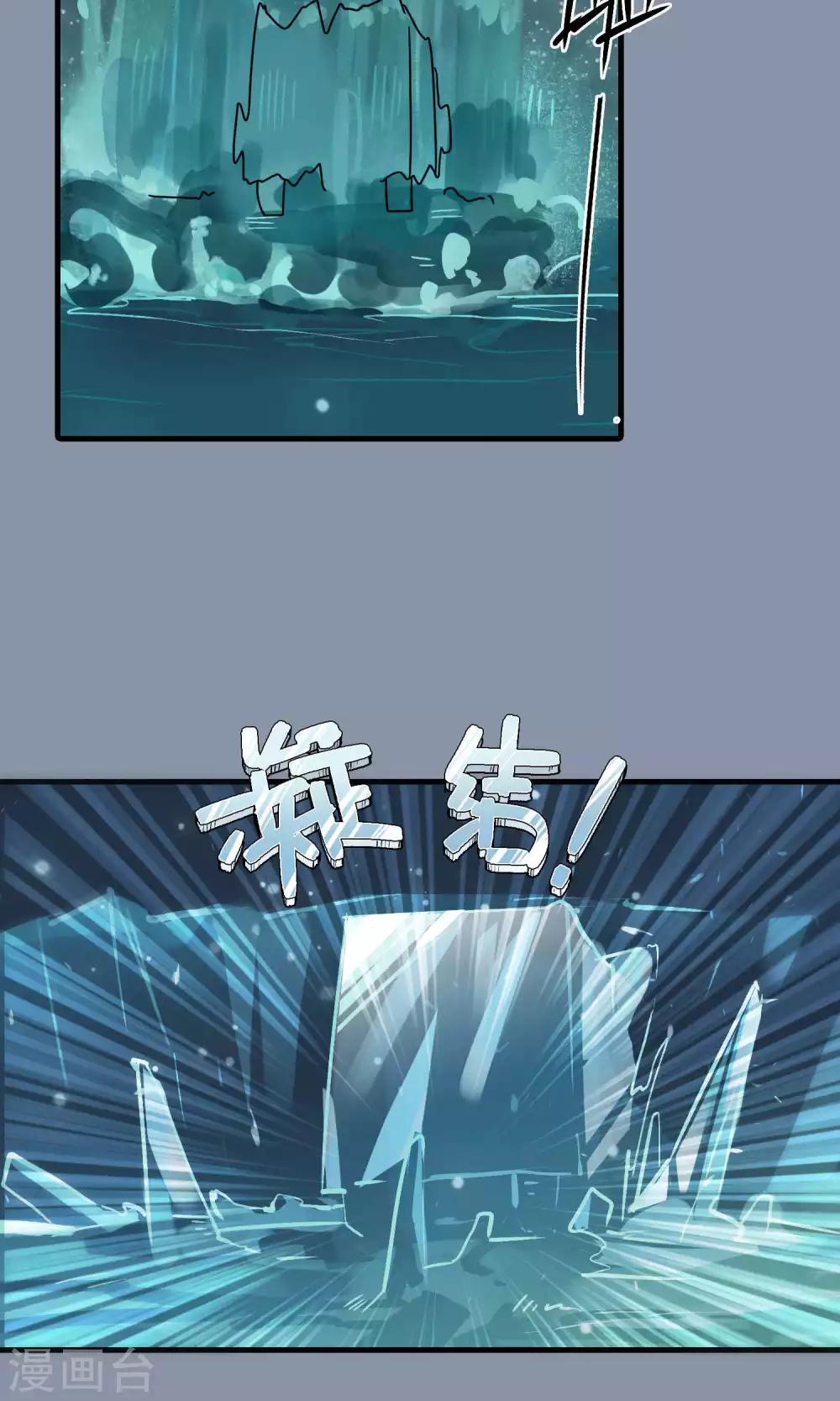 第36话 你们干脆一起上吧-第36话