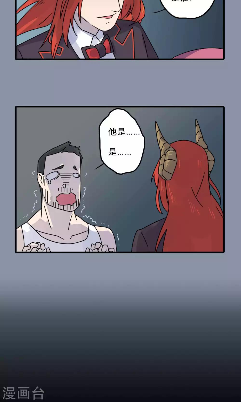 第36话 你们干脆一起上吧-第36话