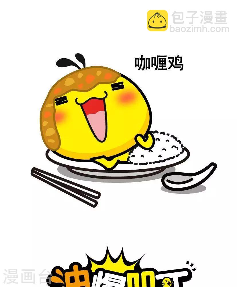 第2话 PPAP2-第2话