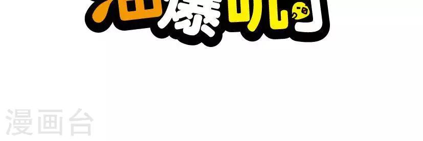 第2话 PPAP2-第2话