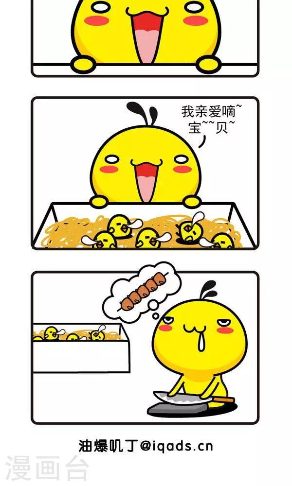 第22话 哄睡-第22话
