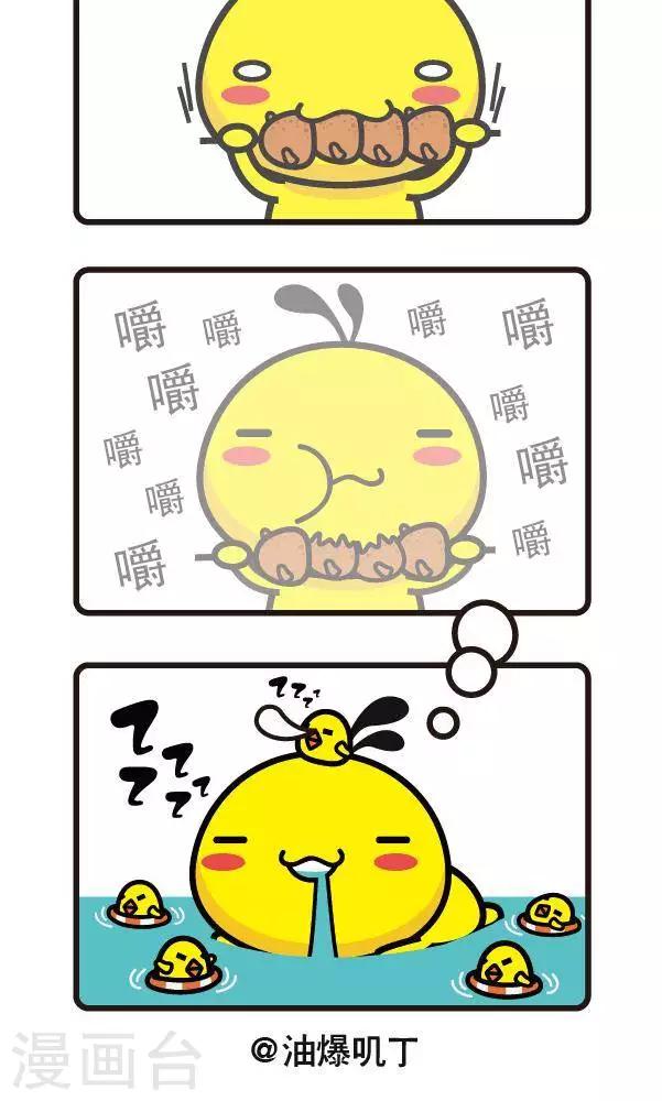 第26话 烤鸡2-第26话
