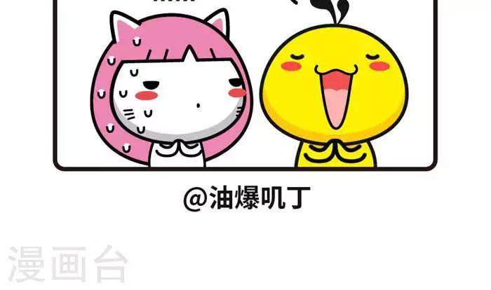 第70话 许愿-第70话
