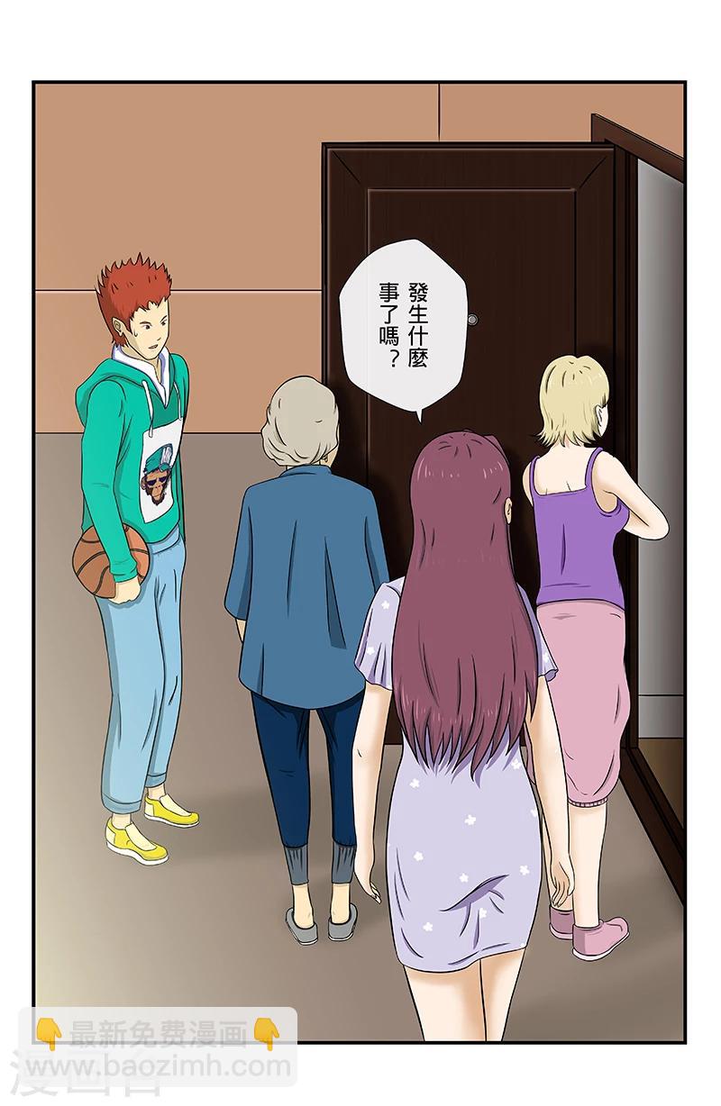 第2话 愿目击者-第2话