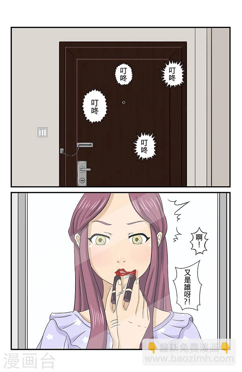 第2话 愿目击者-第2话
