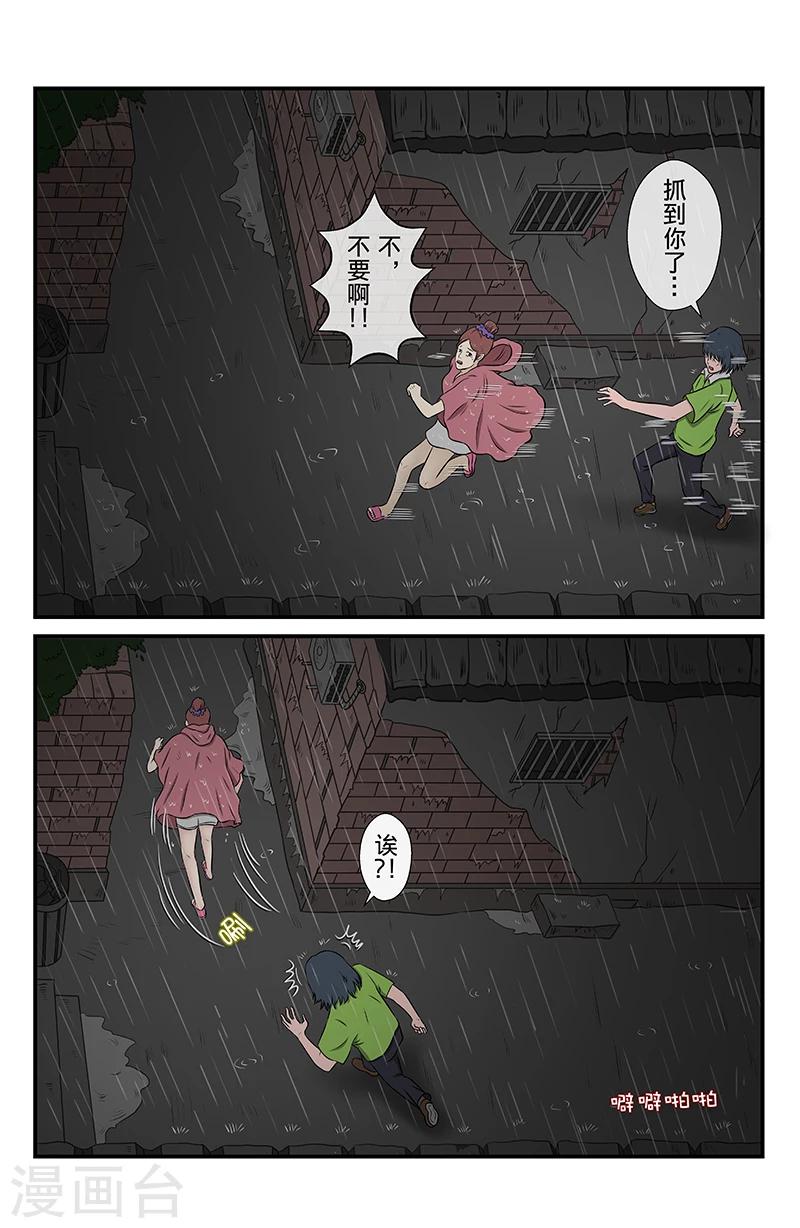 第14话 未接来电：附身-第14话