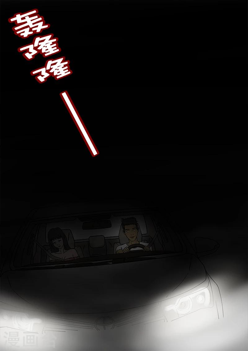第16话 长长的隧道-第16话