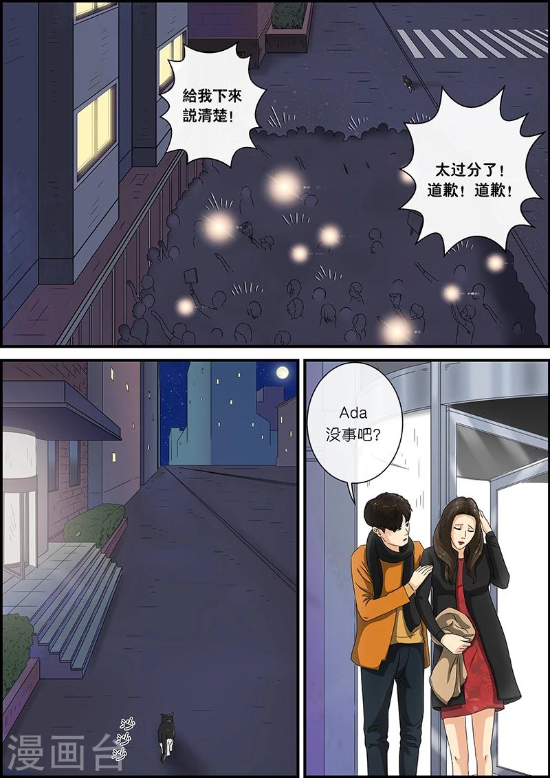 第32话 猫的巡礼-第32话
