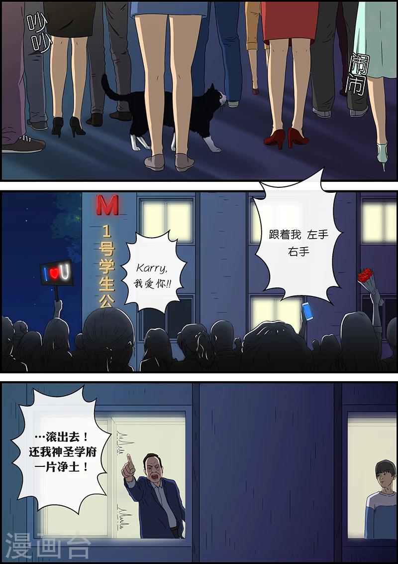 第32话 猫的巡礼-第32话