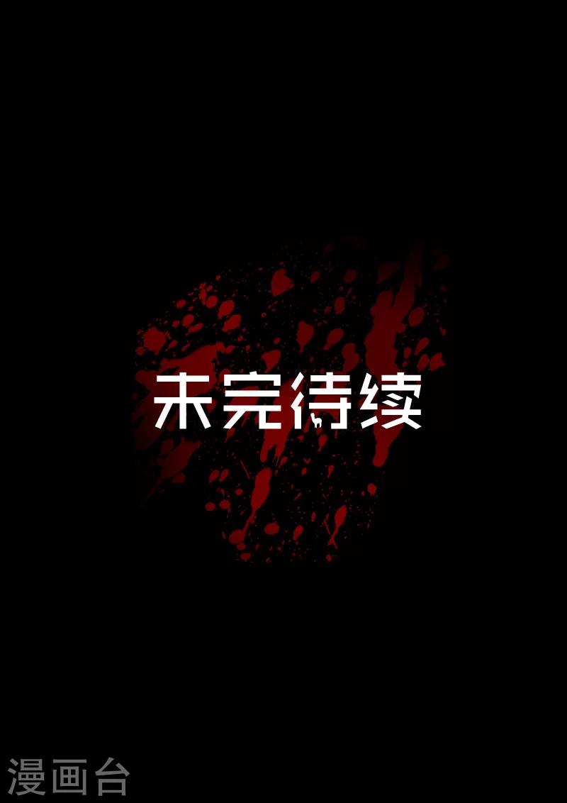 第34话 越狱2-第34话