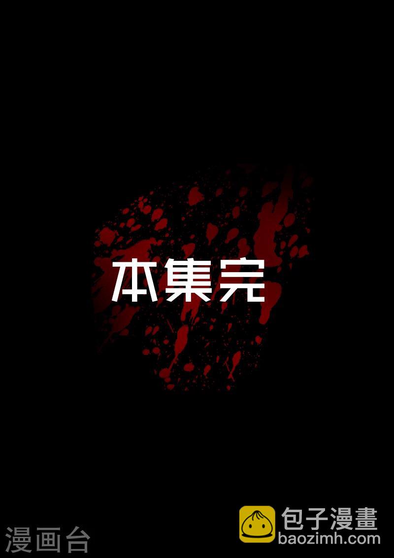第36话 越狱4-第36话