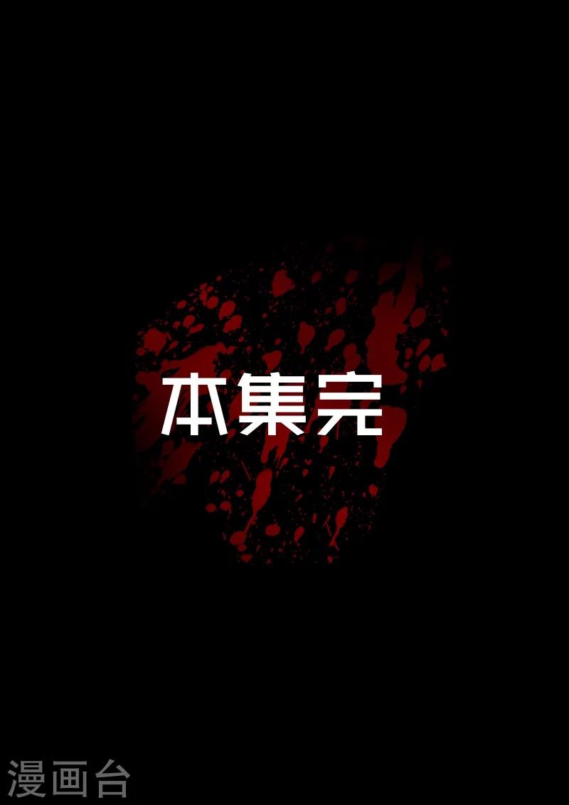 第40话 加班3-第40话
