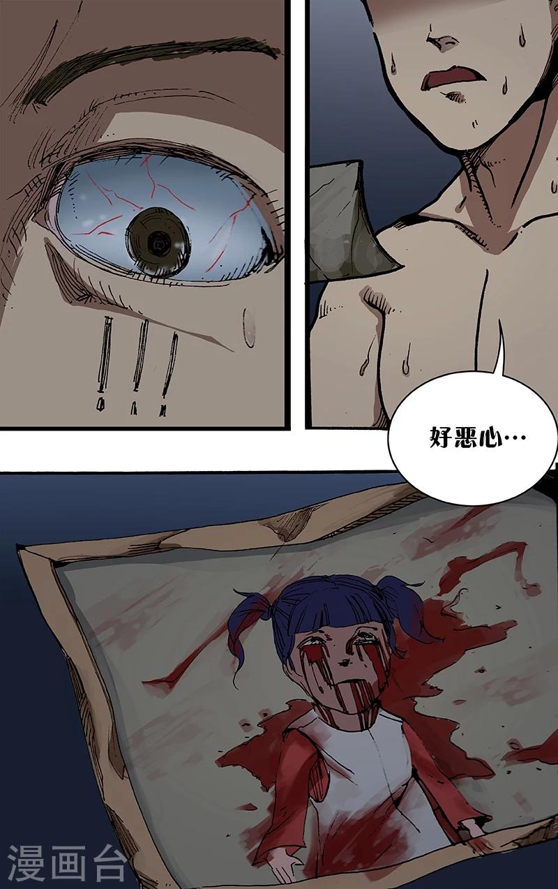 第44话 相会2-第44话
