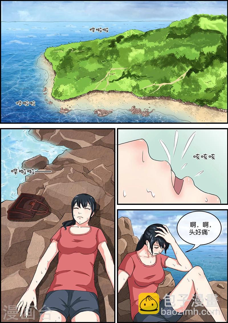 第54话 邪恶的阿拉丁神灯1-第54话